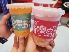 -南澳岛打卡果汁冰公司