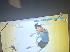 -三杯赤運·中式小酒馆(所城里店)