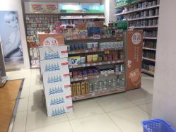 -乐友孕婴童(西安长缨路万和城店)