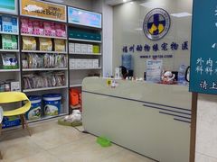 -动物缘宠物医院·骨科·猫科(西二环店)