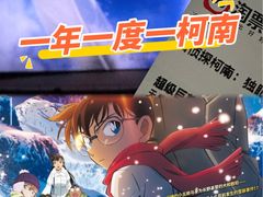 -天幕新彩云国际影城(激光巨幕店)