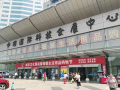 -中国国际会展中心-马甸购物街