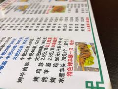 -尕胡才炕锅烤羊肉馆(八一路店)