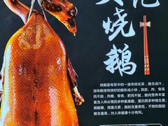 -安记烧鹅(新桥店)
