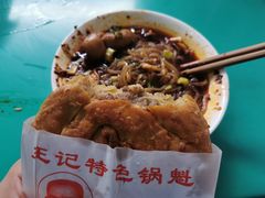 -甘记肥肠粉(马鞍北路店)