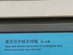 -台北故宫博物院