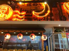 门面-有喜屋·深夜食堂(环宇荟店)