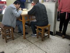 -盛兴面馆(真儒大厦店)