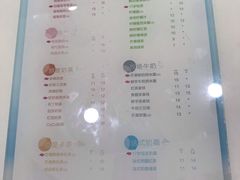 菜单-CoCo都可(大兴店)