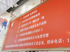 -豫石记羊汤(北苑店)