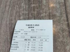 -今鲜源大酒店·中华餐饮名店(新湛路店)
