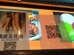 门面-脆皮五花肉(建东街旗舰店)