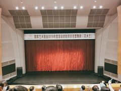 -辽宁大剧院