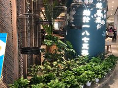-惠如樓(白云机场T2国际出发店)