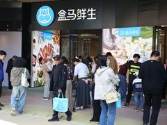 -威高广场