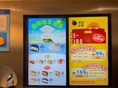 -泽田本家·铜锣烧(美罗城店)