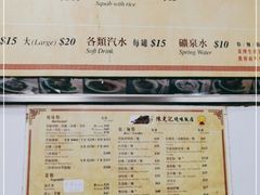 -陈光记烧腊店(罗保博士街店)