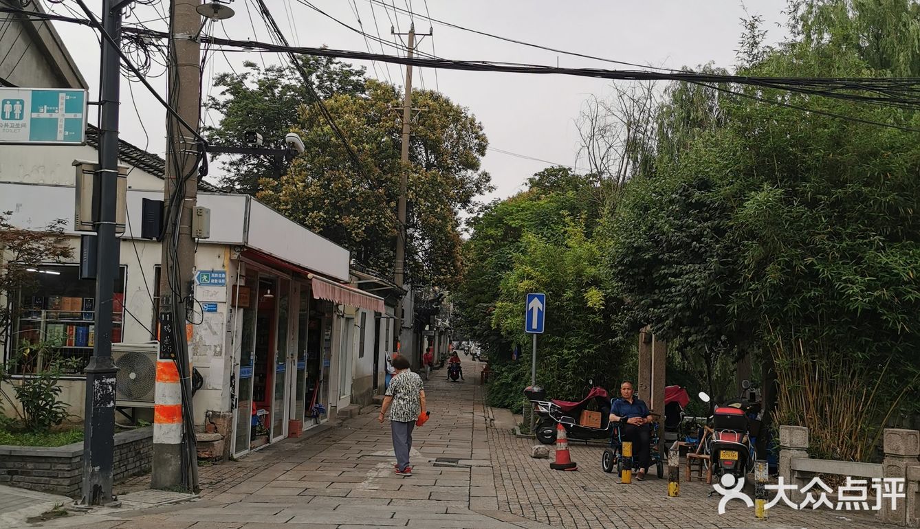 苏州老街巷