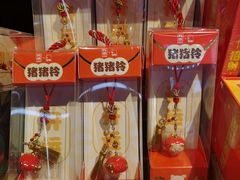 -九木杂物社(新辰里酒仙桥店)