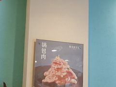 -东方饺子王(和平里店)
