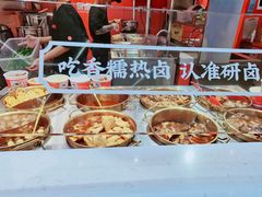 -研卤堂香糯热卤(青秀航洋城店)