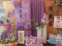 -孩提·一站式宝宝宴布置·儿童生日派对策划·小丑表演(北京店)