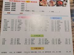 -销魂美蛙鱼头火锅(上海首店)