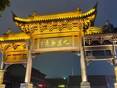-凤城河风景区