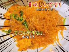 三鲜粉丝-光海·乡记酸菜鱼·始于1996(花园路店)