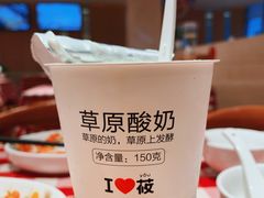 -西贝(吴江路湟普汇店)