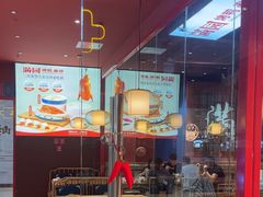 -满园烤鸭·春饼(抚顺万达店)