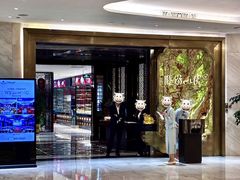 -临家小院·潮汕菜·商务宴请·点心(白石洲店)
