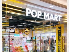 -泡泡玛特POPMART(上海环球港店)