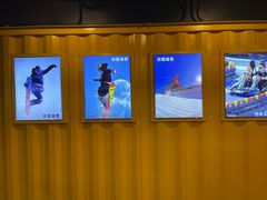 -采薇庄园四季滑雪场