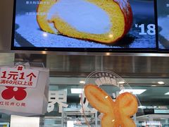 -红花点心局(护国寺店)