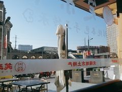 -笑来喜馄饨小笼工坊店(湖滨街店)