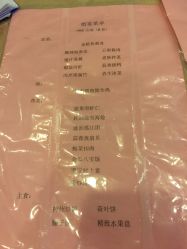 -百香合宴会中心(雁翔路店)