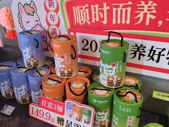 -长春堂顺时而饮(前门店)