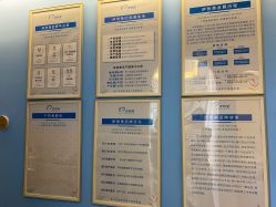 点击看大图 -伊然美产后恢复中心(海珠妇幼店)