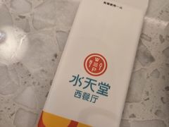 -Aqua Oasis 水天堂(太湖中心mall店)