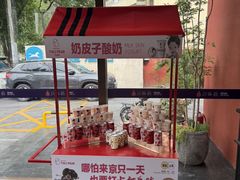 -大鸭梨烤鸭(石佛营店)
