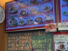 -好這口重庆小面(总店)