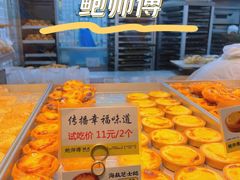 -鲍师傅糕点(江苏路店)