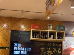 -木屋烧烤(西南角店)