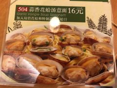 -萨莉亚意式餐厅(新洲佐阾新邑店)
