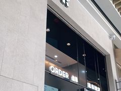 门面-喜茶(深圳福田星河COCO Park店)