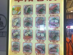 菜单-安徽阜阳卷馍(西单店)