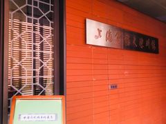 -上海三山会馆