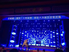 -和平大戏院(凯旋路店)