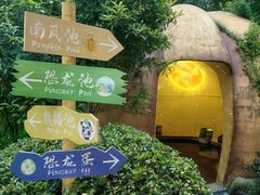 -天目湖御水温泉·度假酒店